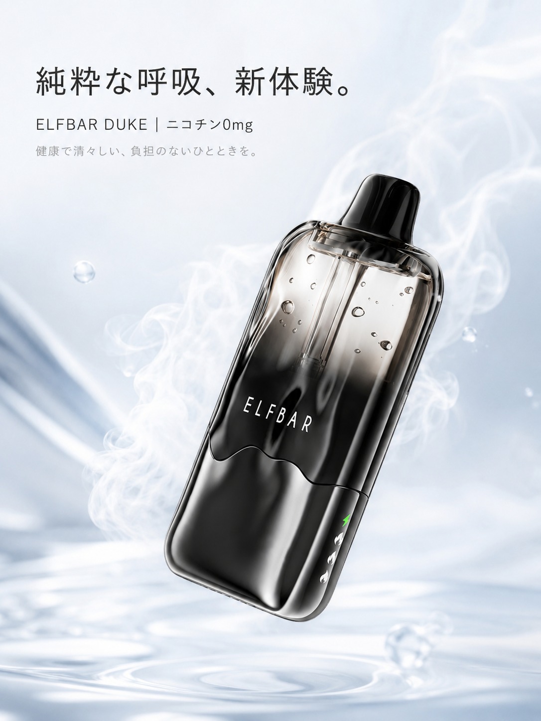 ELFBAR DUKE ergonomic design