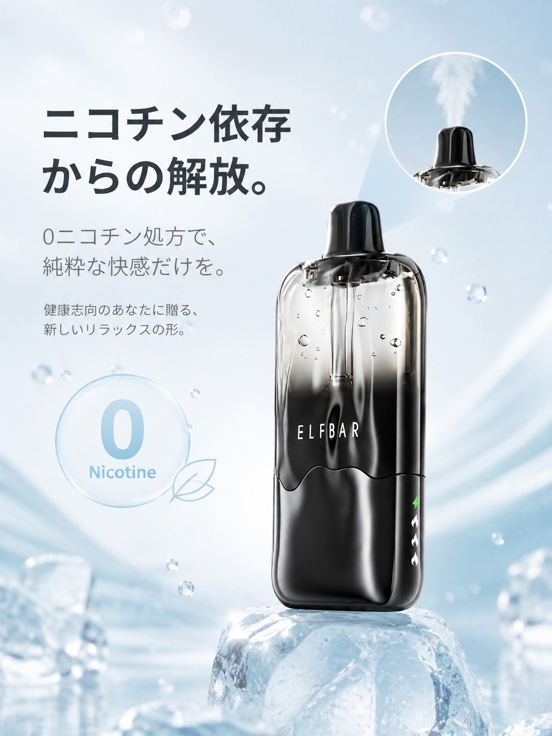 ELFBAR DUKE product specifications